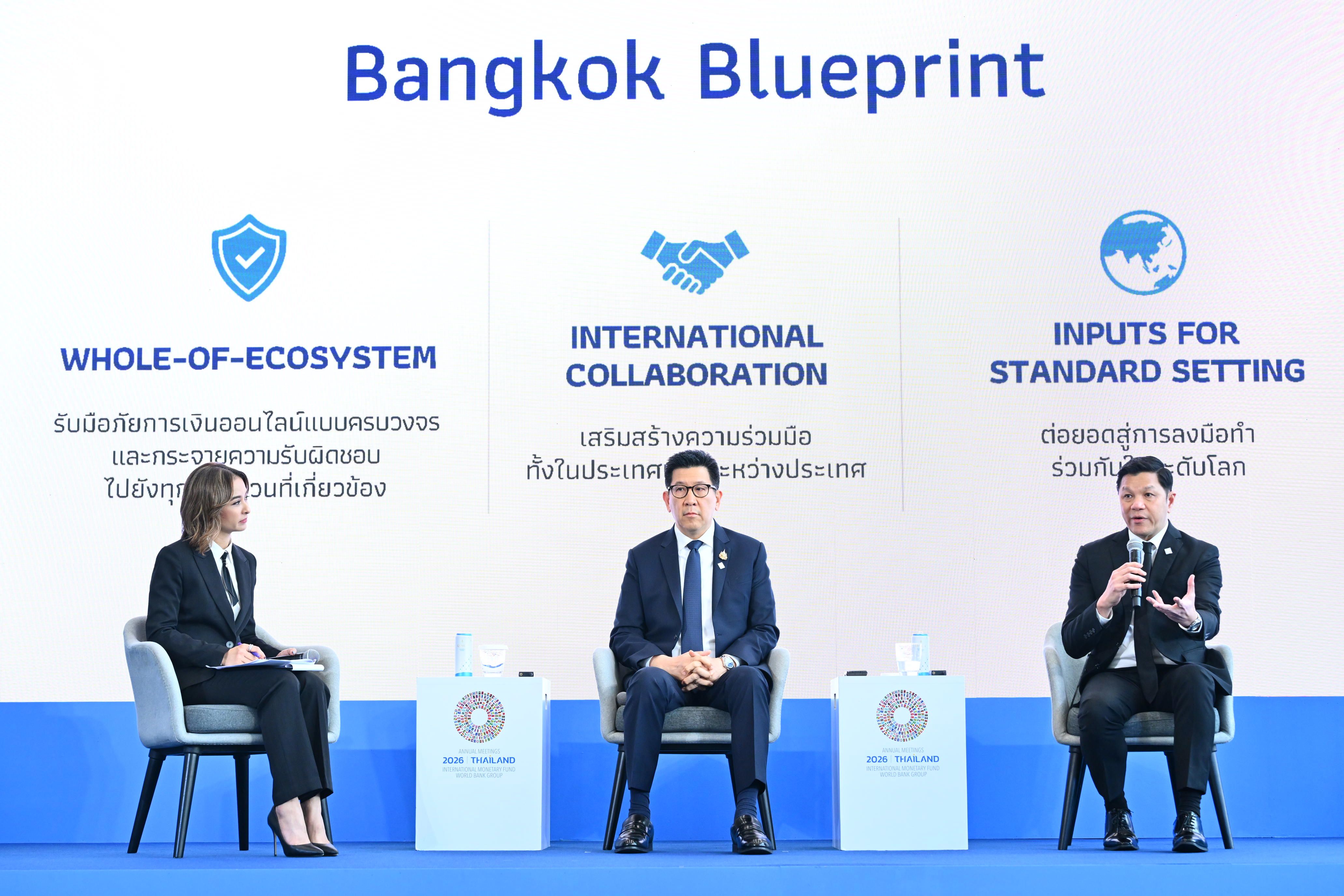 Liaison Officer training for the 2026 IMF–World Bank Group Annual Meetings.