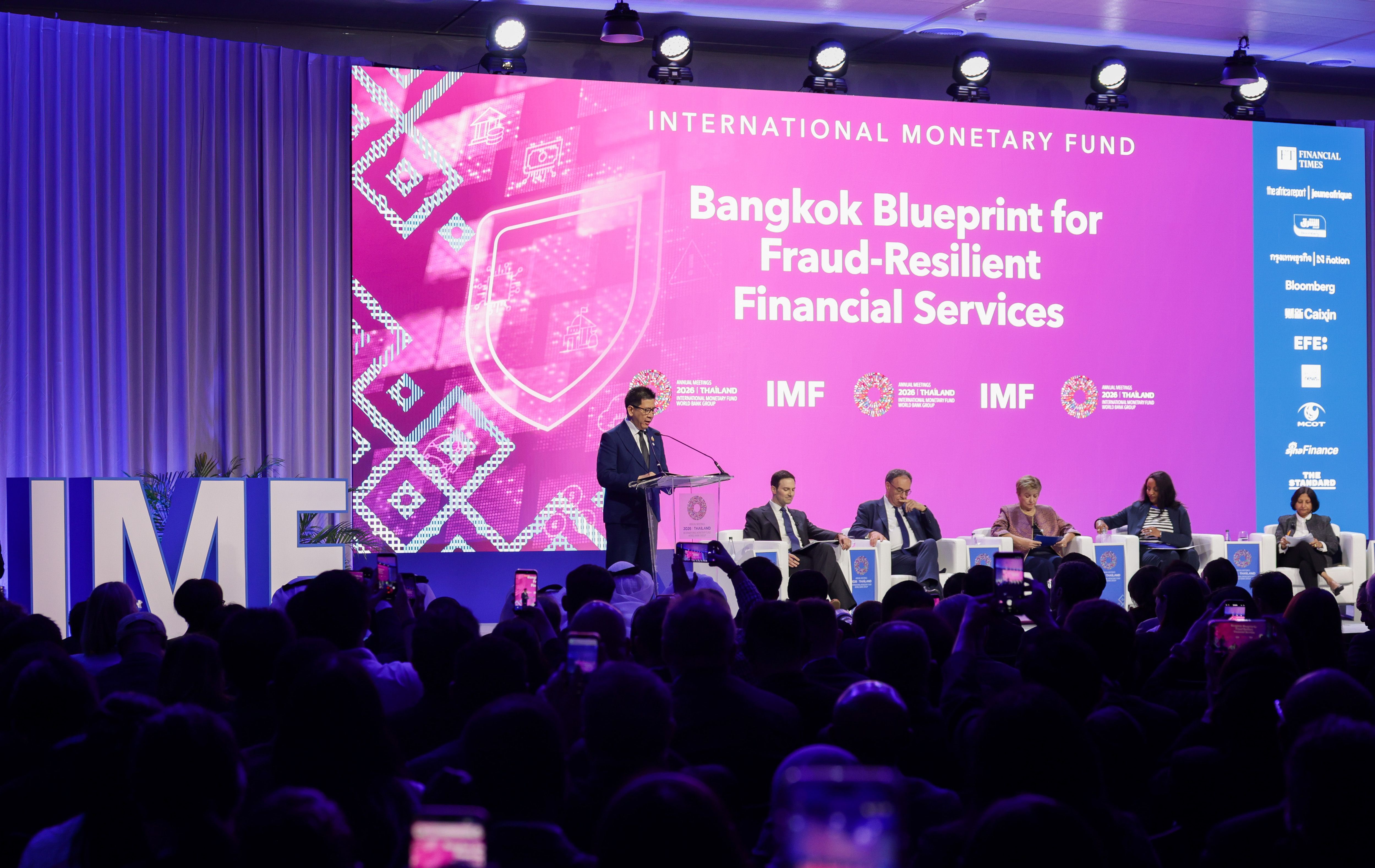 ภาพประกอบการประชุมประจำปี IMF–World Bank Group ปี 2026
