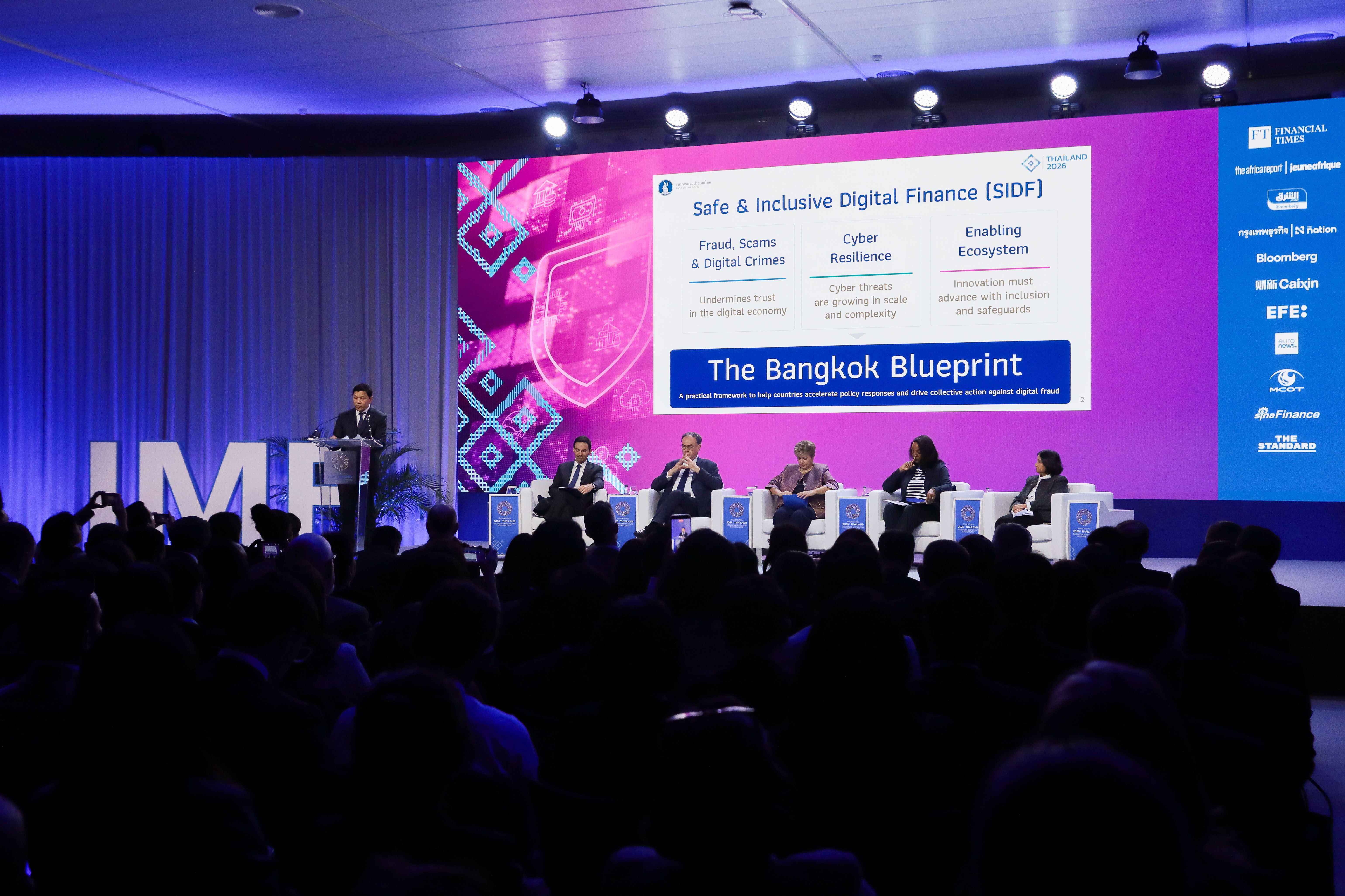 ภาพประกอบการประชุมประจำปี IMF–World Bank Group ปี 2026
